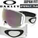 オークリー スノー ゴーグル エアブレイク XL プリズム スノー ハイピンク イリジウム ジャパン フィット OO7078-05（OAKLEY PRIZM SNOW GOGGLE AIRBRAKE XL）