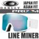 オークリー プリズム スノーゴーグル ファクトリーパイロット ラインマイナー アジアン ジャパン フィット OO7080-17 （OAKLEY PRIZM SNOW GOGGLE LINE MINER）