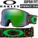 オークリー スノー ゴーグル ラインマイナー プリズム スノー ジェイド イリジウム ジャパン フィット OO7080-28 （OAKLEY PRIZM SNOW GOGGLE LINE MINER）