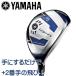 ヤマハ ゴルフ UD+2 ユーティリティ インプレス 17 UT / YAMAHA GOLF 17 inpres TMX417Uシャフト
ITEMPRICE