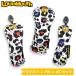 ���E�h�}�E�X �w�b�h�J�o�[ �Z�b�g �J���[�F352 �l�I�����I�p�[�h �i�h���C�o�[�A�t�F�A�E�F�C�E�b�h�A���[�e�B���e�B�j �����Y ���f�B�[�X LM-HC0014