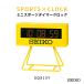 SEIKO Seiko Mini спорт таймер часы SQ815Y цифровой класть часы спорт таймер таймер секундомер сигнализация желтый 