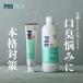 �v���t���b�V�� �}�E�X�E�H�b�V�� 500ml 3�{ ���L�P�A ��� ���ȍ̗p �m���A���R�[�� ������ �֘A�摜1