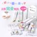  nails oil pen cutie kru type pen type cutie kru oil stick type . fragrance 16 kind from is possible to choose post . all country free of charge delivery 