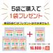 身長伸ばす サプリ 30日分 国産 無添加 子供 成長サプリメント 身長 伸びる カルシウム ボーンペップ CPP DHA GABA 卵黄ペプチド ビタミンd