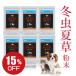  winter insect summer . pet health exemption . supplement winter insect summer . powder 6 sack (10%OFF) animal for supplement nutrition assistance food dog for cat for 
