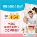 ���� �U�{�Z�b�g ���Ȃ炨����1��(30��)�v���[���g �W��̓����h�{�f��S�Ĕz���I�����h�{�f �Ƃ��� �֘A�摜4