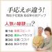 ���� �U�{�Z�b�g ���Ȃ炨����1��(30��)�v���[���g �W��̓����h�{�f��S�Ĕz���I�����h�{�f �Ƃ��� �֘A�摜5