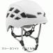 petsuru(Petzl) BOREObo Leo A042VA цвет белый размер S/M