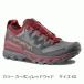 las Porte .ba(La Sportiva) Ultra lapta-3 GTX цвет карбоновый / красный дерево размер 43