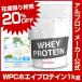 プロテイン ホエイ WPC 1kg ヨーグルト アルプロン アミノ酸 筋トレ 約50食分 タンパク質含有量約71％