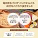 �y�̔��I���z�v���e�C�� �z�G�C �\�C 750g 2in1 �z�G�C�v���e�C�� �\�C�v���e�C�� WPC �A���v���� �哤 �A�~�m�_ �_�C�G�b�g �֘A�摜2