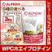 プロテイン ホエイ WPC アルプロン 選べるフレーバー 3kg チョコ ストロベリー カフェオレ バナナ プレーン