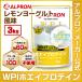 プロテイン ホエイ WPI 3kg アルプロン アミノ酸 筋トレ レモン ヨーグルト ホエイプロテイン 約150食分