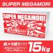 プロテイン ホエイ 超メガ盛り WPC 3kg × 5個セット アルプロン アミノ酸 筋トレ プレーン ホエイプロテイン 15kg 約750食分