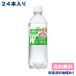 �A�T�q �g�N�z ����ی��p�H�i �O�c��T�C�_�[ W (�_�u��) ��H���{�g�� 485ml x 24�{ ��������