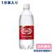 16шт.@ Asahi Will gold son газированная вода чуть более уголь кислота 500ml x 16шт.@ бесплатная доставка 