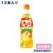  Asahi ... лимон разбавление для темно синий k пластик бутылка 470ml x 1 2 шт бесплатная доставка 