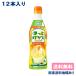  Asahi ... yuzu * Karin разбавление для темно синий k пластик бутылка 470ml x 1 2 шт бесплатная доставка 