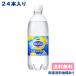 ATq EBL\  Y_ Y_ 500ml x 24{  ʓrn悠