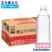 �A�T�q �E�B���L���\�� �^���T�� �Y�_ ���x�����X 500ml x 48�{ ( 24�{�� x 2�P�[�X ) �Y�_�� ��������