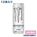 1 2 шт [ стикер имеется ] Asahi Monster Energy Ultra 355ml x 1 2 шт жестяная банка бесплатная доставка доставка отдельно регион есть [ с подарком ]