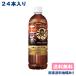 �A�T�q ������ƔZ�� �\�Z�� PET 630ml x 24�{ ��������