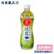  Coca * Cola . ястреб специальный отбор чай PET 500ml×24шт.@×2 кейс специальная пища для здоровья бесплатная доставка доставка отдельно регион есть 