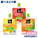  Coca * Cola Mini-Z meido утро желе можно выбрать комплект (6 штук x 4) 24 шт бесплатная доставка доставка отдельно регион есть 