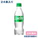  Coca * Cola sprite газированные напитки 350ml PET 24шт.@ бесплатная доставка доставка отдельно регион есть 