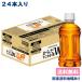  Coca * Cola из ..... чай W+( плюс ) этикетка отсутствует PET 350ml × 24шт.@ специальная пища для здоровья бесплатная доставка доставка отдельно регион есть 