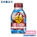 �R�J�E�R�[�� �W���[�W�A �A�C�X�R�R�A �{�g���� 260ml x 24�{ (�ܖ������F2024�N3��31��) ��������