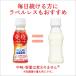 �J���s�X PLUS�J���s�X �Ɖu�T�|�[�g 100ml x 120�{ ( 30�{�� x 4�P�[�X ) �@�\���\���H�i �������� �֘A�摜1