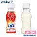 24�{ �J���s�X PLUS�J���s�X �Ɖu�T�|�[�g 100ml x 24�{ �@�\���\���H�i ��������