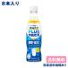 8шт.@karupis разбавление для PLUSkarupis сон *.. уход 370ml x 8шт.@ функциональность отображать еда бесплатная доставка 