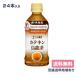  designated health food special health food kate gold . dragon tea 2.. ... wistaria .350ml x 24ps.@ free shipping 