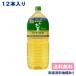 ɓ [ JeLΒ PET 2L x 12{ (6{ x 2P[X) gNz یpHi