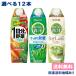 �ɓ��� 1�����̖�� �[����� �` �I�ׂ�12�{ 1000ml x 12�{ (�e6�{ x 2���) ��������