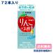 . глициния . яблоко. . уксус 200ml x 7 2 шт ( 24 шт. входит x 3 кейс ) бумага упаковка бесплатная доставка 