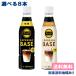 . глициния .ta Lee z кофе Espresso основа PET 340ml можно выбрать 8 шт. комплект ( 4 шт. входит x 2 вид ) бесплатная доставка 