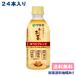 . глициния ..-. чай ... Blend PET 350ml x 24шт.@ функциональность отображать еда бесплатная доставка доставка отдельно регион есть 