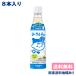 8шт.@. глициния .chichiyas разбавление для yo-gru che vanilla йогурт тест PET 340ml x 8шт.@ бесплатная доставка доставка отдельно регион есть 