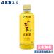 . глициния ..~. чай чай с рисовыми зернами PET 350ml x 48шт.@( 24 шт. входит x 2 кейс ) бесплатная доставка 