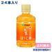 �ɓ��� ���`������ �ق����� PET 280ml x 24�{ ��������