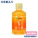 �ɓ��� ���`������ �ق����� PET 280ml  x 48�{ �i24�{�� x 2�P�[ �X�j��������