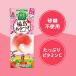 �J�S�� ��ؐ���100 �������������~�b�N�X 195ml x 24�{ 2�P�[�X�ȏ㑗������ �֘A�摜1