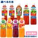 �J�S�� ��ؐ��� ��؃W���[�X �g�}�g�W���[�X 720ml ����I�ׂ� 6�{�Z�b�g ��������