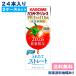 �J�S�� �g�}�g�W���[�X�v���~�A�� �H�����Y�� 195ml x 48�{ (24�{�� x 2�P�[�X) ��������