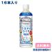 16шт.@ жираф мир. kitchen из sorutilaichi основа PET 500ml x 16шт.@ бесплатная доставка 