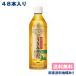  жираф ад sia зеленый чай ... роскошь покрой PET 500ml x 48шт.@( 24 шт. входит x 2 кейс ) бесплатная доставка доставка отдельно регион есть 
